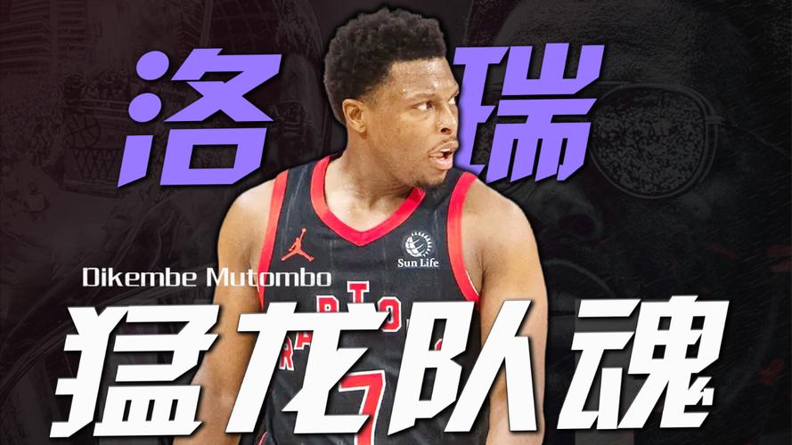 猛龙队英文名(猛龙队英语怎么说)