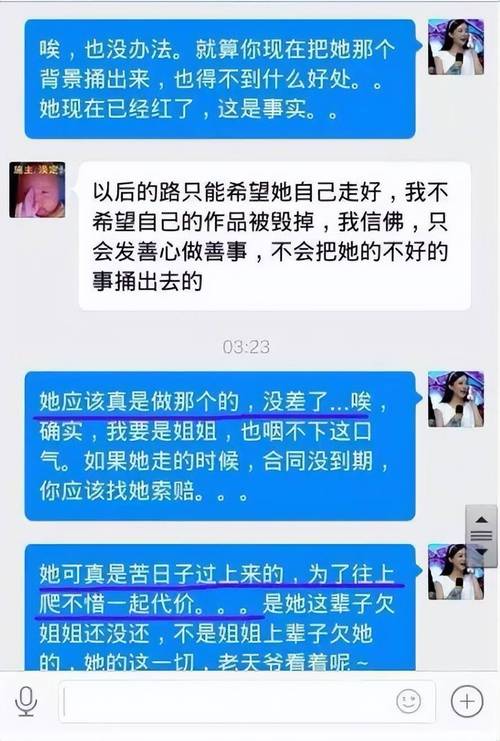 经纪人爆料：WBG.Hang、WE.Erha定的，TES.Tian这还不确定