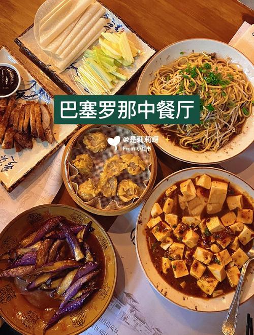 每体:拉菲尼亚很喜欢巴塞罗那的美食,喜欢的餐馆亚马尔也去过