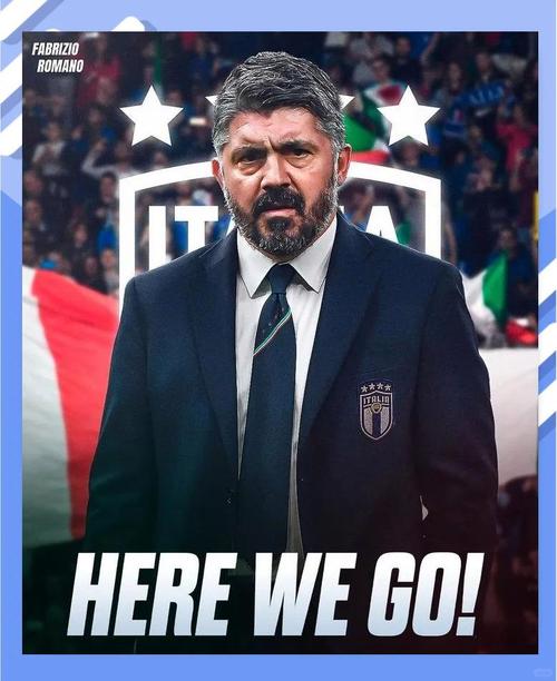 加图索父亲：我儿子为意大利足球而生，球队肯定能晋级世界杯