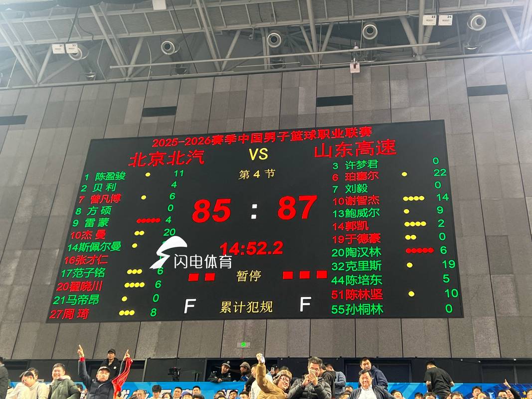 山东男篮111103双杀天津，斯蒂尔首秀27分封神，外援换血见成效