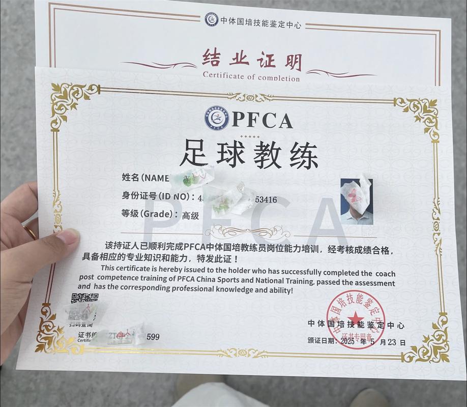 足球报：全国注册足球教练12.6万人，但精英青训教练缺口愈发明显